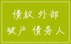 公司注销后供应商退钱