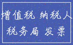 注销公司为什么要补帐