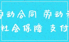 公司还没有彻底注销可以签合同吗