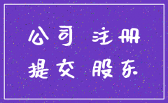 注销限制股份对公司的影响