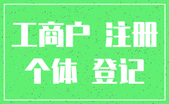 注册公司没有经营了需要注销吗？