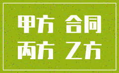 注销公司债权债务转移变更函