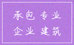 分包公司注销了怎么办