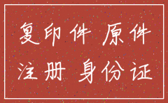 济南注销公司流程