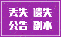 武汉公司注销转让