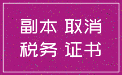广西注销公司需要什么手续