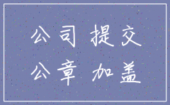 劳务派遣公司备案怎么注销