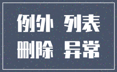 公司半年没保税注销