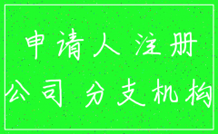 独资公司注销股东会议决议范本