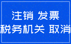 公司多年没有经营如何注销吗