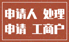 异地能办理公司注销吗