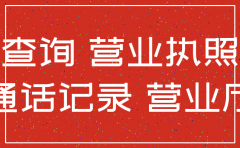 公司注销公示登录密码