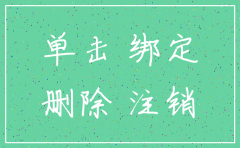 陌陌公司如何注销吗
