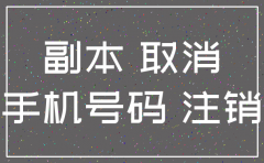 洛阳市公司注销代理电话