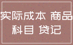 注销农产品销售公司