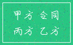 公司注销债权债务转移证明怎么写