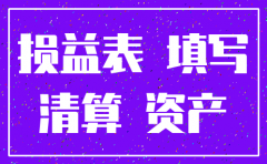 公司注销后剩余财产的分配问题