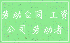 公司被收购后要注销