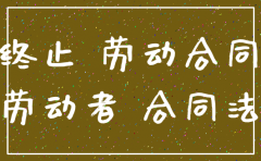 公司注销了社保怎么补缴