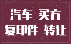 深圳公司注销后车牌怎么办