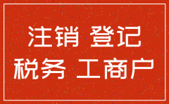 有限公司怎么自动注销吗