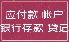 分公司注销负债怎么转移