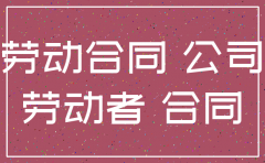 签订合同后公司注销了怎么办