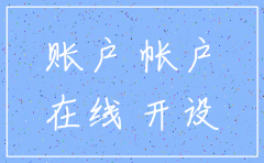 中山市注销公司的流程