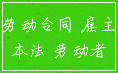 公司注销赔偿标准是按