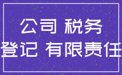 分公司注销总公司为自然人独资