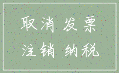 公司注销后怎么补交税吗