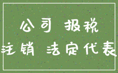 公司注销备案了还要报税吗