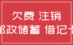 公司会自动注销吗  湖北