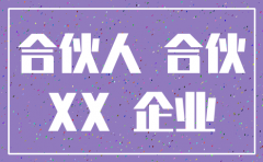 公司注销股东协议书样本