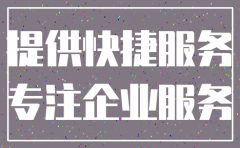 注销公司一般查多长时间帐