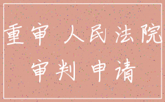 二审原告公司注销了