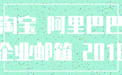 阿里云注销公司吗