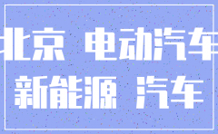 电动车公司注销流程