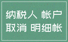有库存可以注销公司吗