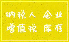 公司注销了账务是不是要交出去