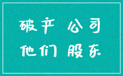 外资分公司注销流程图
