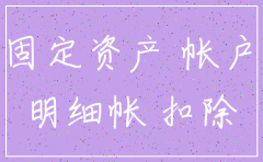 公司注销 公车要怎么处理