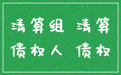 现在公司注销还需要公告登报