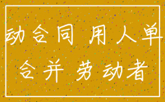 公司合并一年后能注销吗