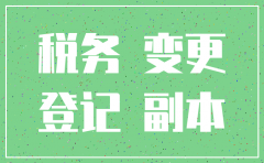 公司地址跨省迁出税务是注销吗