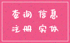 公司可以找人注销吗