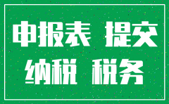 注销公司必须得先去国税地税吗