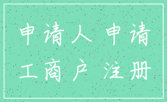 本省可以异地注销公司吗
