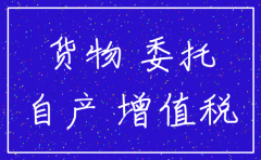有个公司不去注销要紧吗
