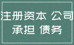 公司注销的过程中产生合同纠纷